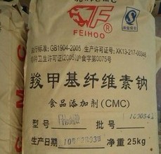 CMC羧甲基纖維素鈉