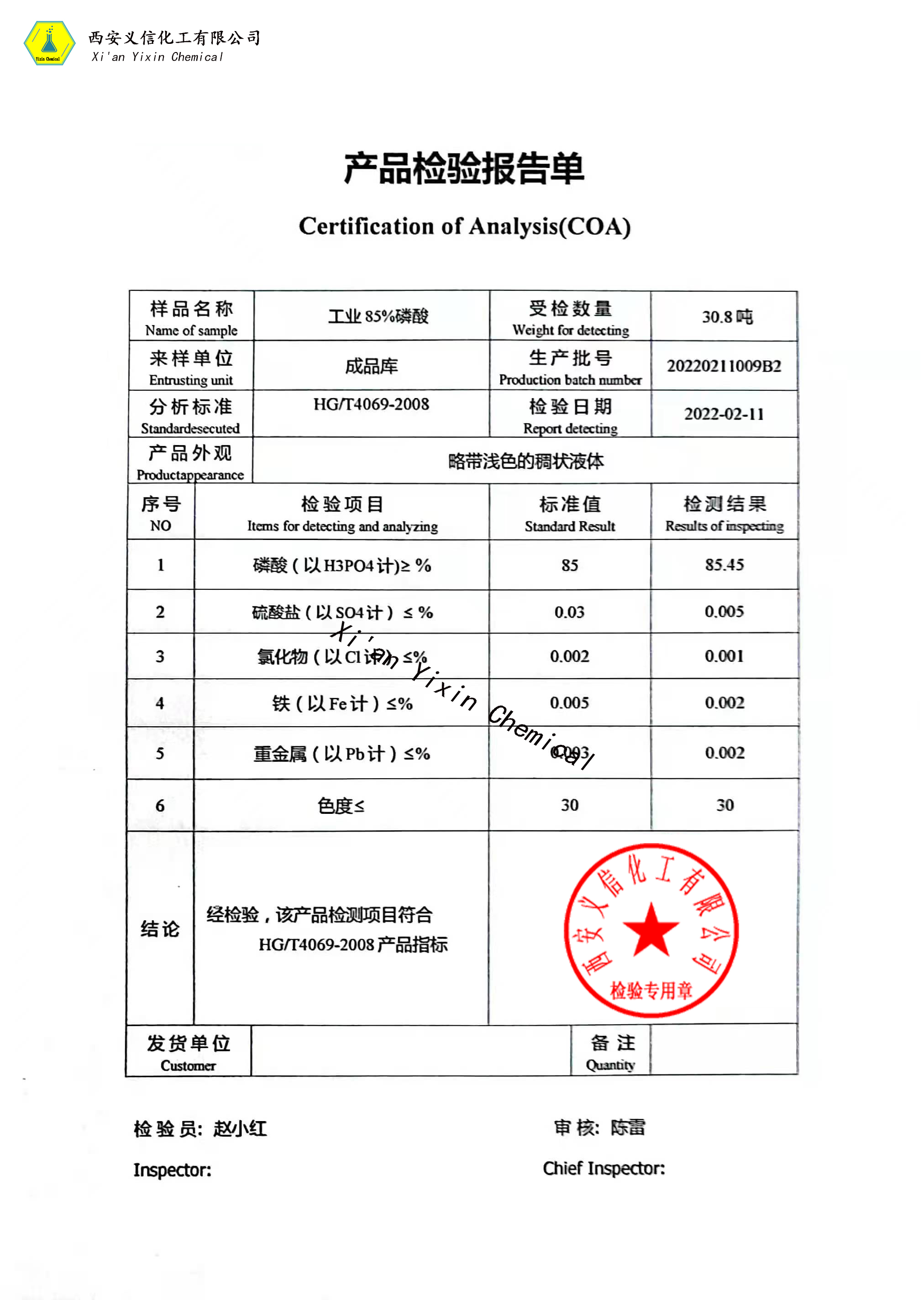 微信圖片_20220530115908.jpg 微信圖片_20220530115908.jpg