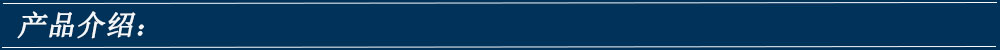 產品介紹-1.jpg