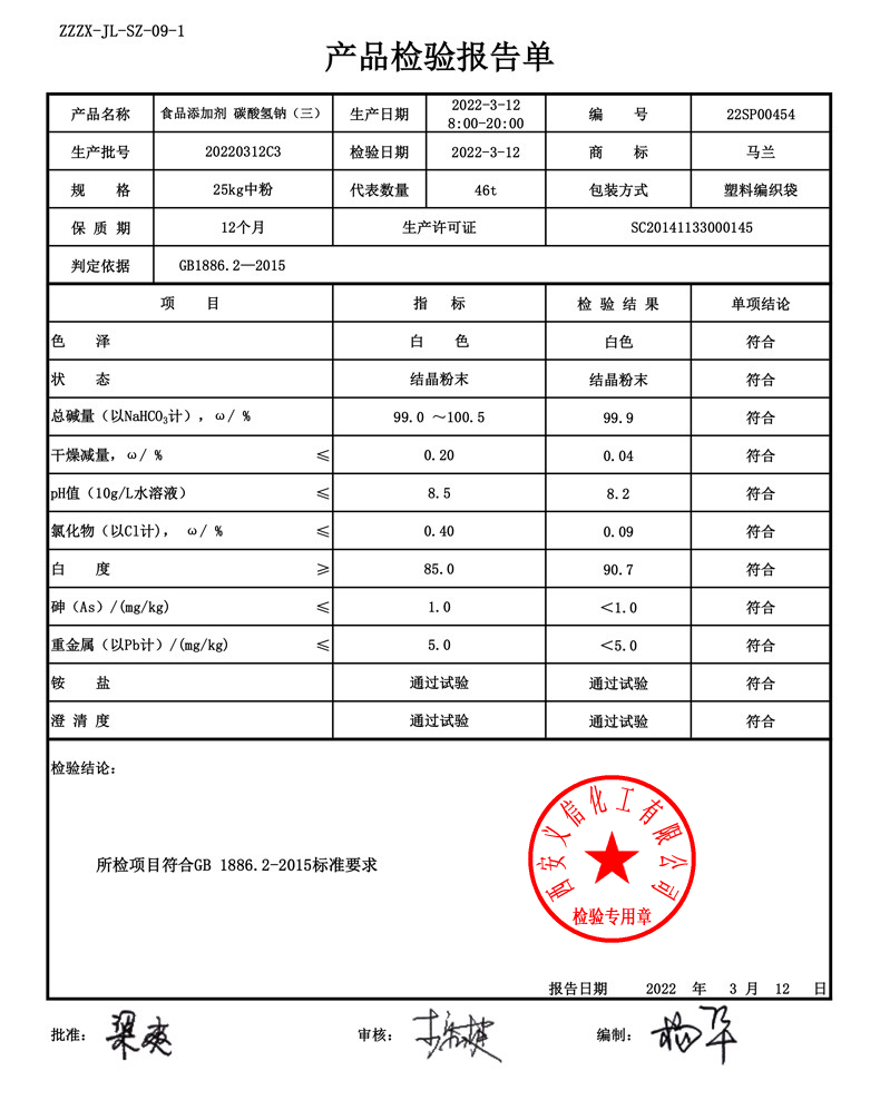 O1CN010dfFCF1F19TSsHzUC_!!2036030426-0-cib.jpg O1CN010dfFCF1F19TSsHzUC_!!2036030426-0-cib.jpg